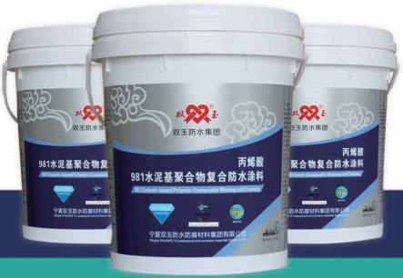 水泥基聚合物防水涂料（JS）